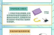 简易安全充电器使用方法是什么？