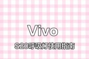 vivo手机来电灯开启方法是什么？开启来电灯有什么作用？