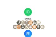 华为手机改苹果系统修复方法？如何恢复？