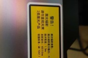 激光电视盒子噪音问题如何解决？