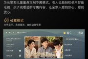 hviwi平板电脑质量怎么样？性能如何？