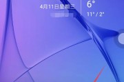 如何开启iPhone手机悬浮按钮？设置步骤是什么？