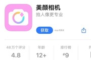 手机如何使用聚焦美颜摄像头拍照？效果如何？