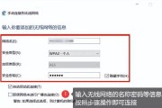 方正笔记本电脑连接wifi的步骤是什么？连接失败的原因有哪些？