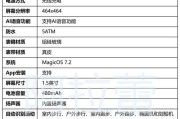 什么家电适合智能手表使用？智能手表如何与家电互联？