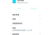 荣耀手机华为鸿蒙3.0如何升级？升级过程中需要注意什么？
