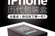 历代苹果发售价统计是多少？各代苹果手机价格对比分析？
