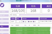 机顶盒直播源如何抓取？