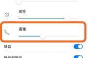 手机干扰电脑声音如何解决？有效方法有哪些？