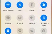 华为手机如何买境外流量？如何操作？