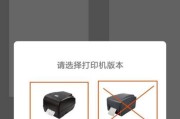 打印机使用指南（详解打印机操作步骤）