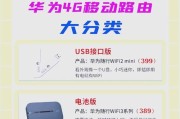 移动双模路由器使用方法是什么？