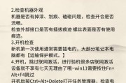 电脑配件选购时小白常犯的错误有哪些？