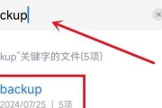 如何有效释放iPhone储存空间？有哪些实用技巧？