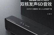 小米柏林之声音响音质如何？值得购买吗？