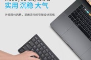 平板电脑牙蓝键盘设置步骤是什么？如何连接使用？