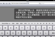 电脑输入法不见了怎么办（解决方法一网打尽）
