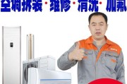 海南优良中央空调维修价格揭秘（了解中央空调维修价格）