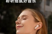 酷狗使用蓝牙耳机的最佳音效设置是什么？音质如何提升？