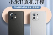 小米11至尊版卖点详解？为何它能成为市场焦点？
