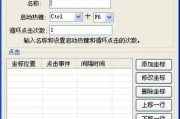 大话宏鼠标设置电脑步骤是什么？