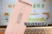 笔记本电脑抖音评论翻页技巧是什么？