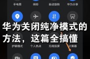 荣耀手机拍照延时功能关闭方法是什么？