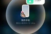 小米平板如何定位手机？操作步骤是什么？