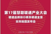 樱花壁挂炉E5故障原因及维修方法（排查壁挂炉显示E5错误的步骤与技巧）