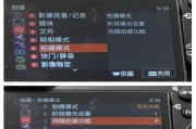 索尼相机录像静音功能如何开启？