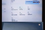 小米平板系列有哪些区别？如何区分它们？