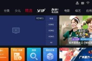 新电视机安装后如何开机？启动流程是怎样的？