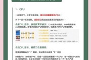 最小的笔记本电脑品牌是什么？如何选择超便携笔记本电脑？