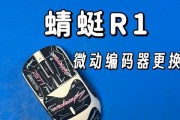 蜻蜓鼠标驱动调整方法是什么？