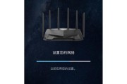 华硕黑色路由器有何特殊含义？