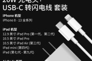苹果手机15充电器的外观如何？充电器的特点是什么？