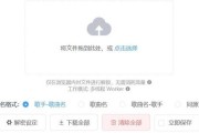 转换mp3格式遭遇mgg不支持（mp3格式转换遇到mgg错误）