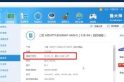 笔记本电脑怎么输代码查配置？如何快速查看配置信息？