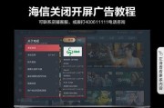电视机比例模式怎么调？视频显示不正常怎么办？