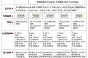 联想笔记本whea怎么关闭？遇到whea错误该如何处理？