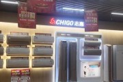 志高空调出现Fl故障的处理方法（解决志高空调Fl故障的有效方法）