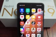 小米redmi9a多少钱？官方参数有哪些？