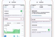 如何优化iPhone电池健康设置？设置后能延长电池寿命吗？