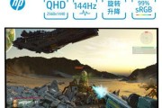 解析惠普显示器出现水印的原因及解决方法（惠普显示器水印问题解决方案及维护技巧）
