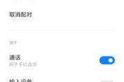 健康手表信息怎么关闭？关闭后有什么好处？