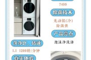 美的洗衣机推荐使用哪种洗涤剂？