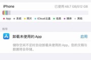 iPhone历代手机内存是多少？内存升级对性能有何影响？