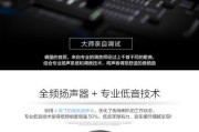 老款白色电脑低音炮接线方法是什么？常见问题有哪些？