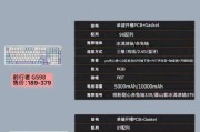 电脑键盘线芯通常使用什么材质？不同材质有何区别？