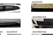 起亚k3平板电脑安装疑问？步骤是什么？